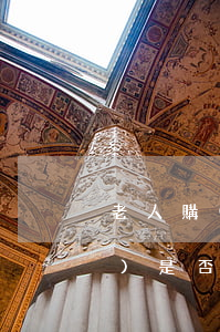 老人購(gòu)物摔傷，商場(chǎng)是否該賠償？